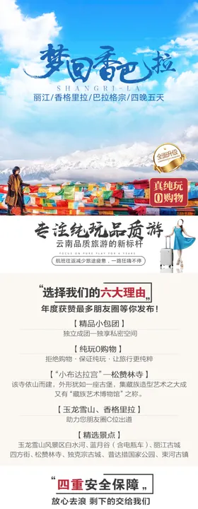 你好时光