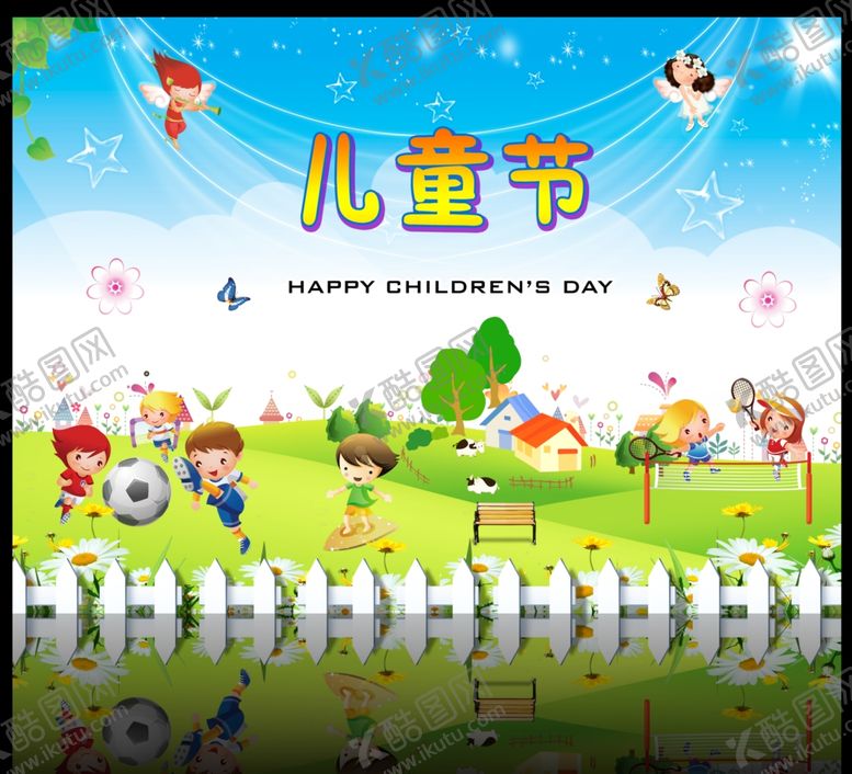 编号：62847905070848283543【酷图网】源文件下载-幼儿园
