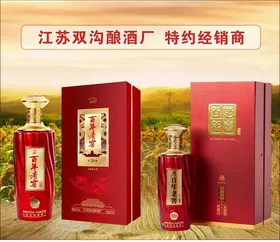 白酒文化粮食高粱