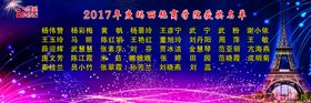 梦幻底图