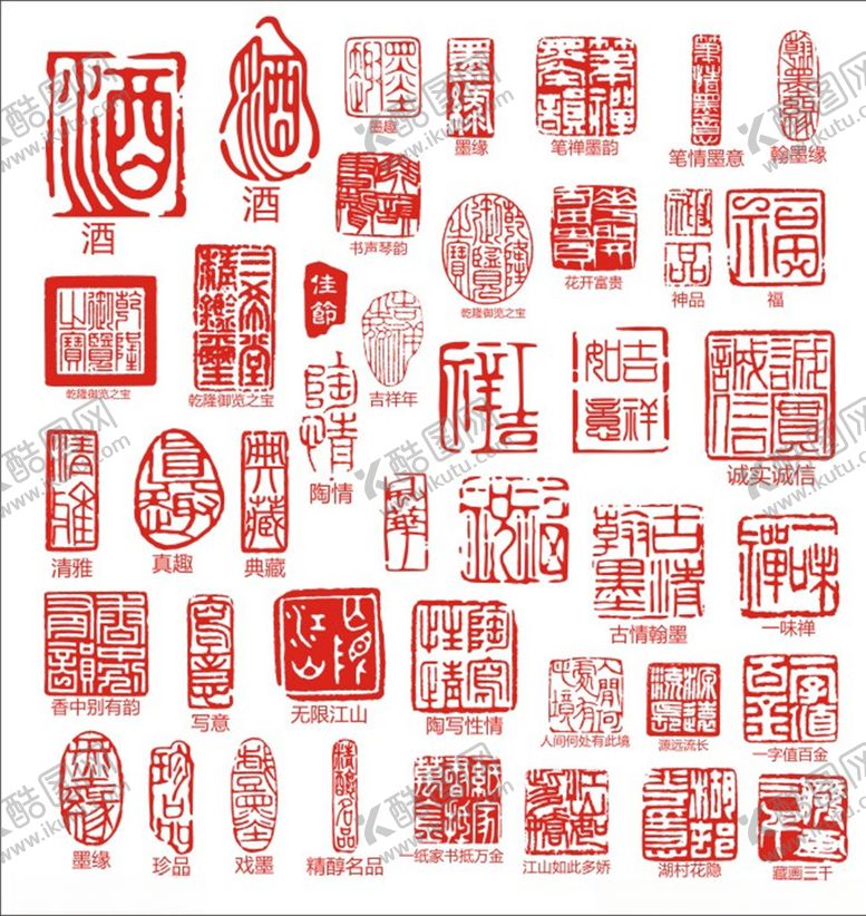 编号：90050607070256038432【酷图网】源文件下载-矢量印章
