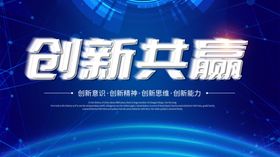 诚信创新专业共赢