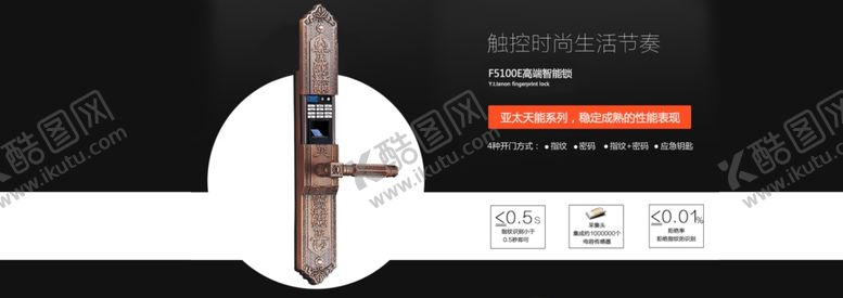 编号：43744505161101309177【酷图网】源文件下载-家具海报