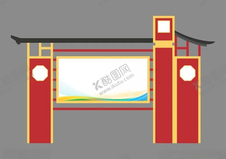 编号：57990903070039419771【酷图网】源文件下载-户外宣传栏