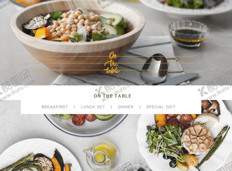 编号：48736510040608318347【酷图网】源文件下载-简洁大气美食海报
