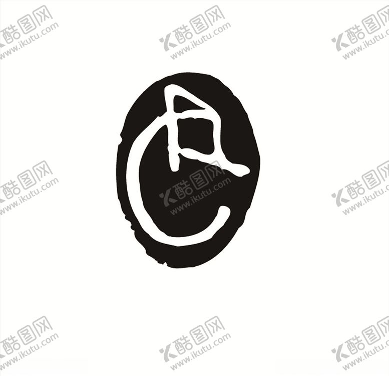 编号：74501209300058243784【酷图网】源文件下载-各朝代龙形图案龙纹