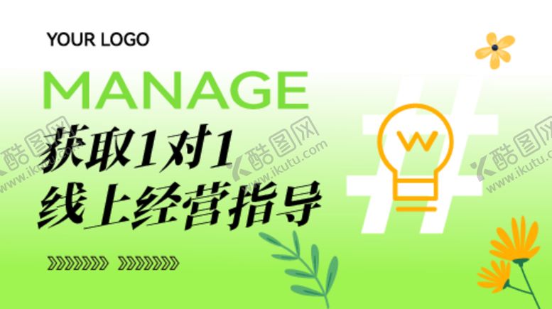 编号：34168512281831302018【酷图网】源文件下载-春日海报