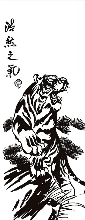 老虎