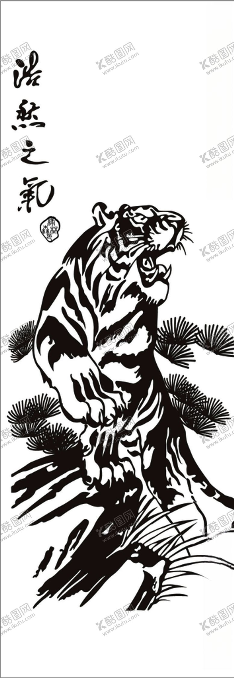 编号：82175809200708241257【酷图网】源文件下载-老虎