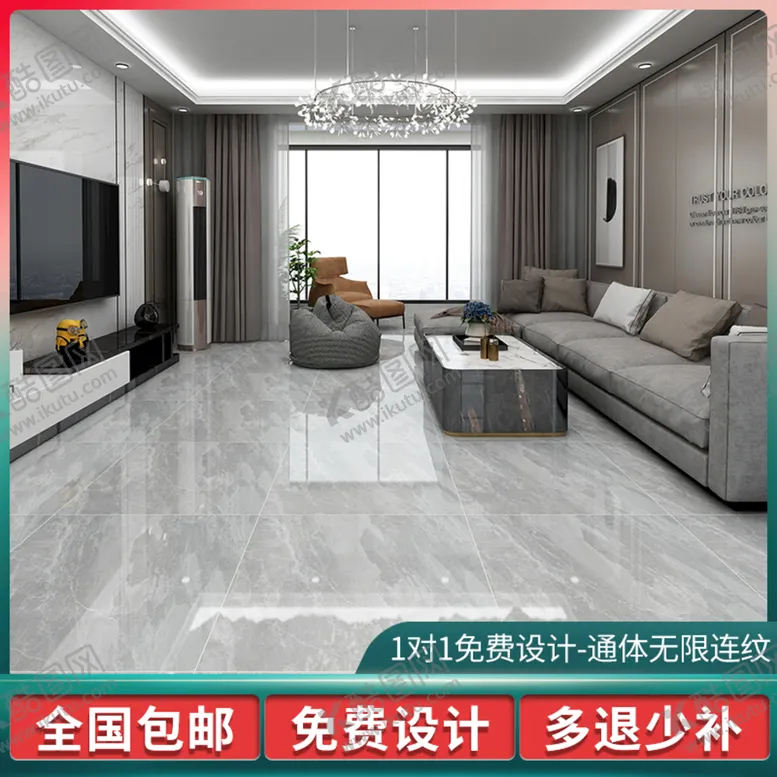编号：13059210071509059157【酷图网】源文件下载-大理石瓷砖主图