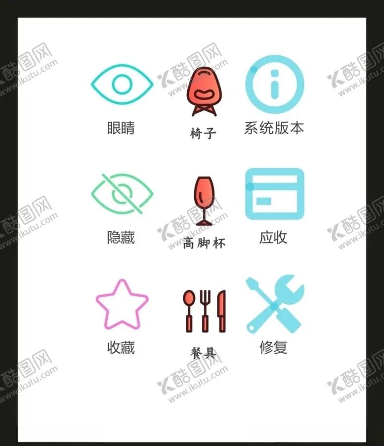 编号：44895205020918368095【酷图网】源文件下载-LOGO标识VI