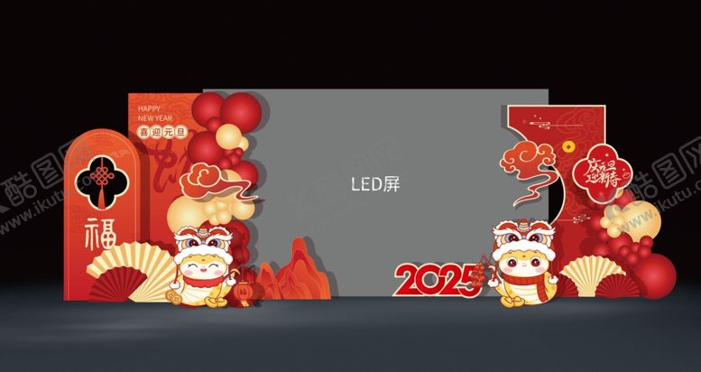 编号：27550802261513412016【酷图网】源文件下载-蛇年美陈