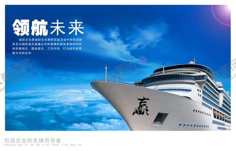 编号：67545405081137406194【酷图网】源文件下载-企业楼道展板