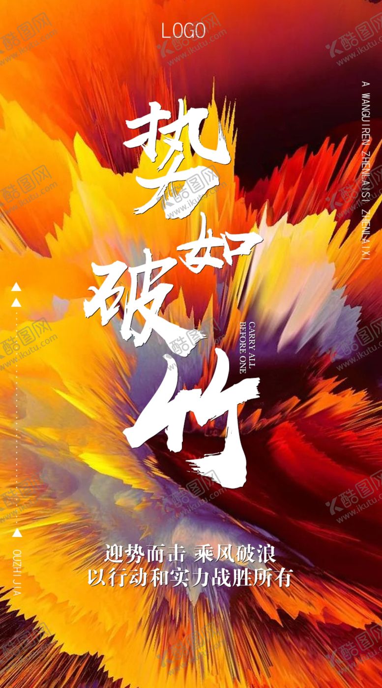 编号：91680404190703144774【酷图网】源文件下载-朋友圈分享图