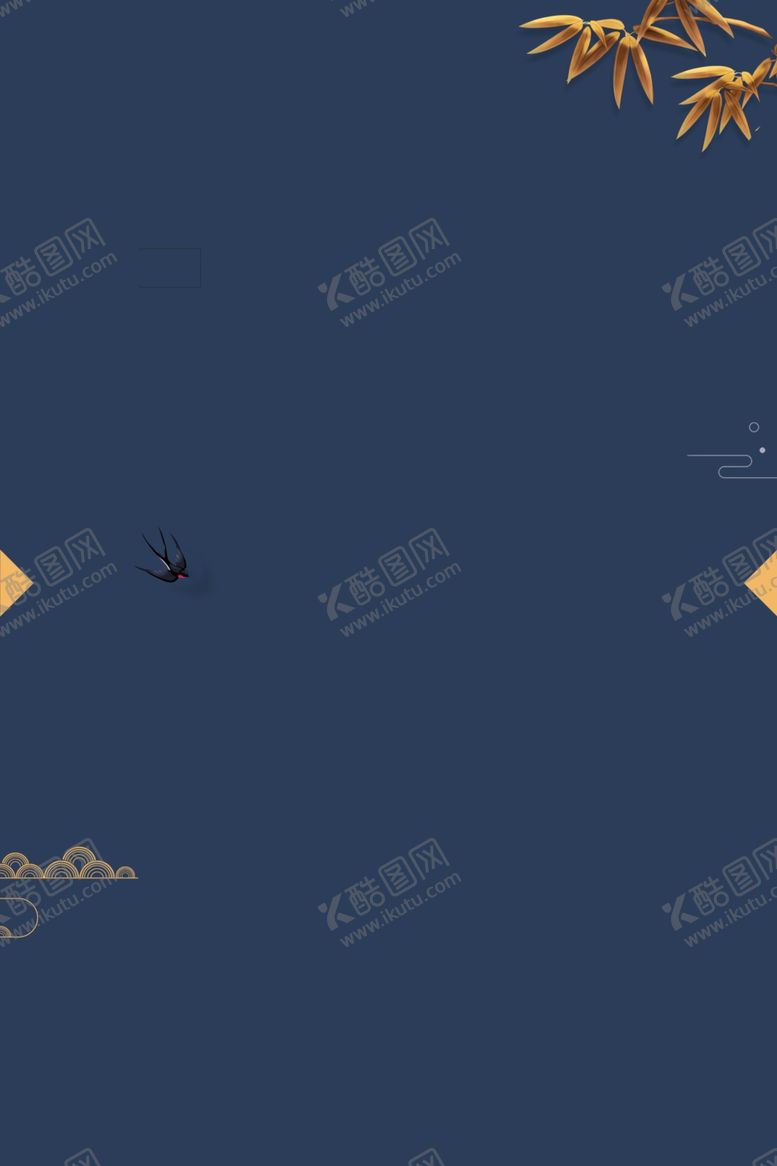 编号：76494109231648498873【酷图网】源文件下载-海报背景展板背景