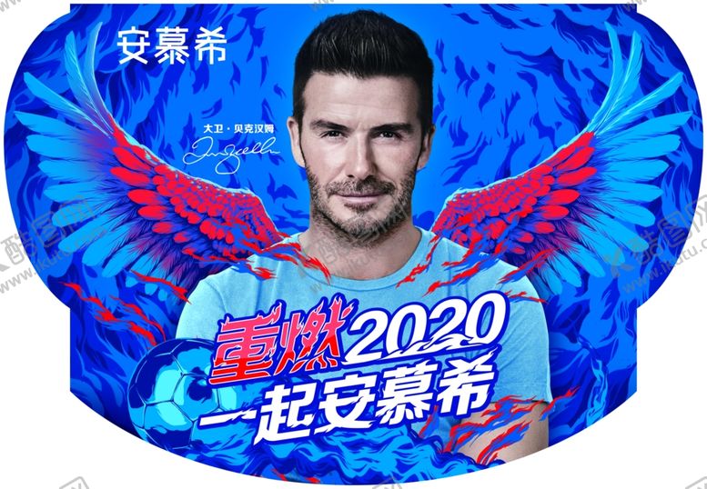 编号：52684310171616434415【酷图网】源文件下载-伊利重燃2020