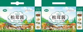 松茸菌