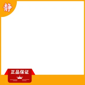 电商主图天猫促销活动淘宝数码