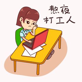 编号：70854109230923598731【酷图网】源文件下载-白领