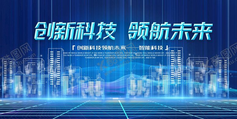 编号：43757911162230484897【酷图网】源文件下载-科技