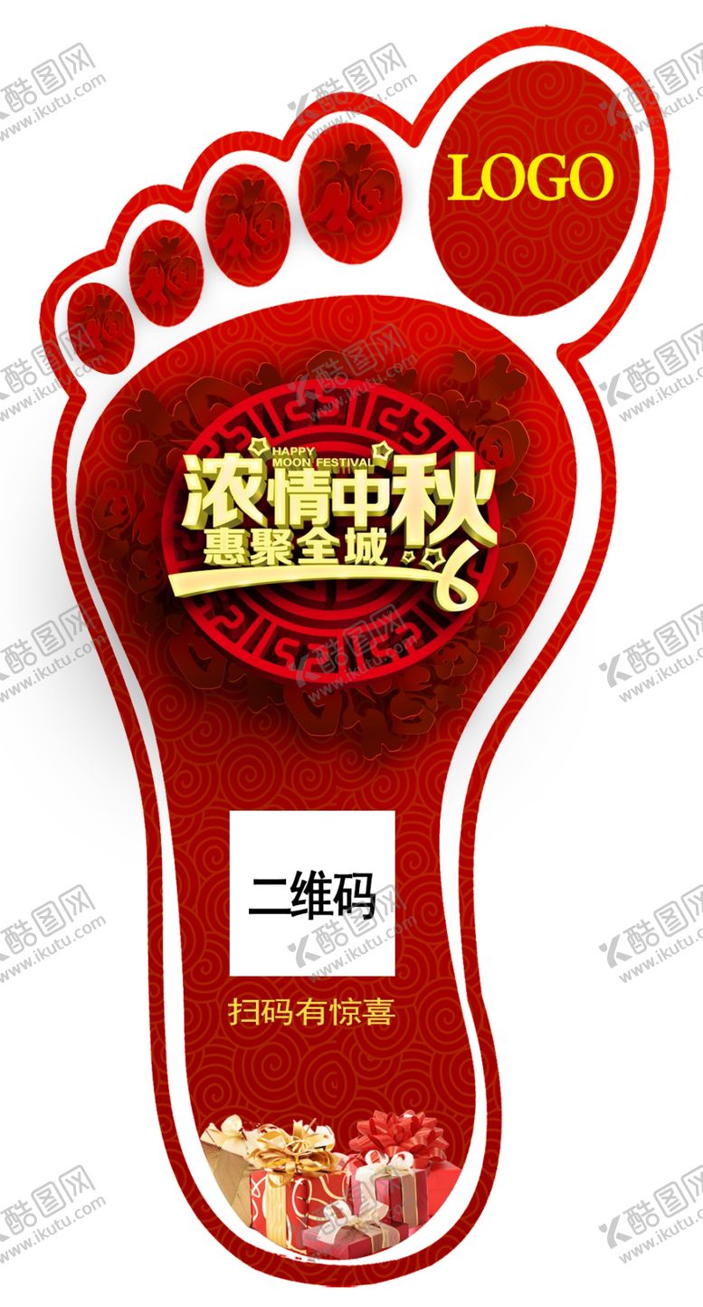 编号：60747506262108255329【酷图网】源文件下载-中秋海报