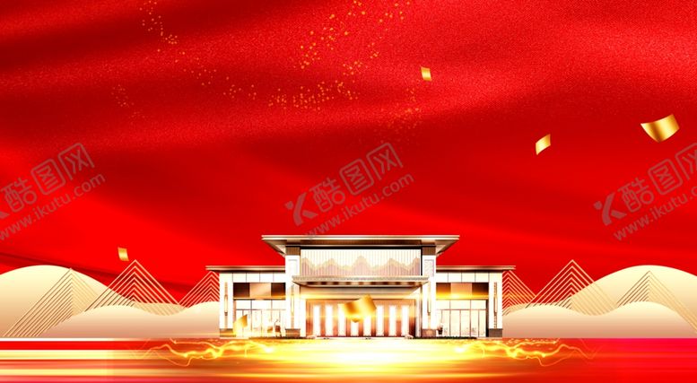 编号：82925502240351195359【酷图网】源文件下载-房子建筑素材
