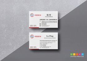 高档名片
