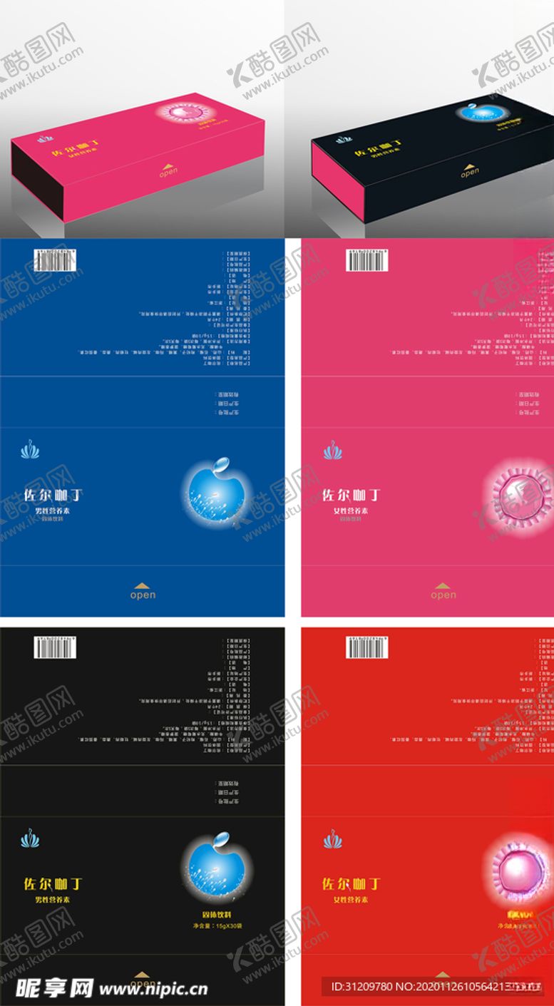 编号：79999804301106358150【酷图网】源文件下载-咖啡
