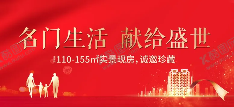 编号：76741702101721231914【酷图网】源文件下载-灯箱广告