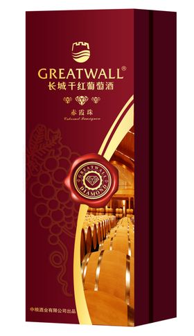 长城干红精制赤霞珠红圆桶效果图