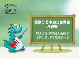 教课黑板卡通小恐龙