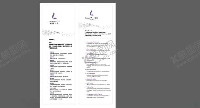 编号：49280801261227525137【酷图网】源文件下载-麗枫攻略
