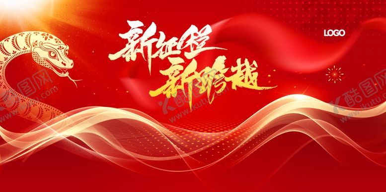 编号：54056301271228397788【酷图网】源文件下载-公司年会素材