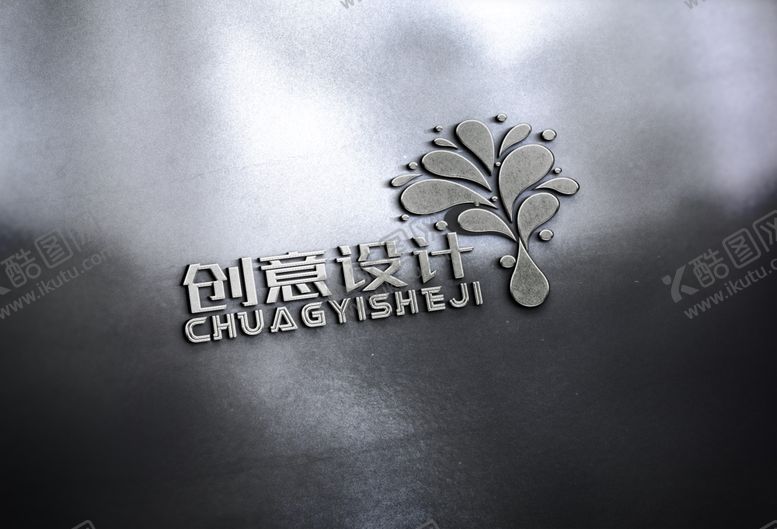 编号：36824709090935159018【酷图网】源文件下载-logo样机