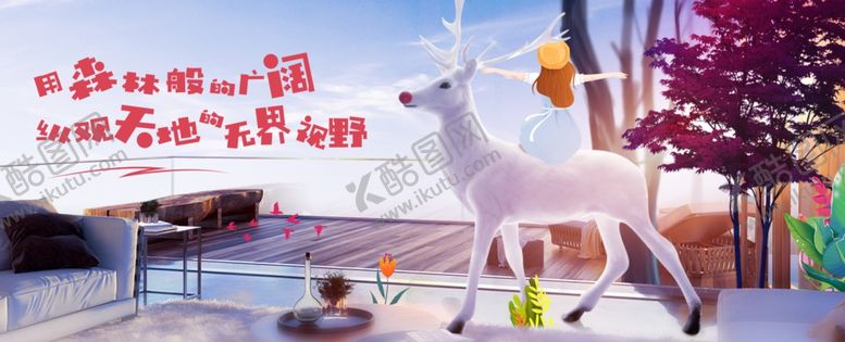 编号：96262407091655339703【酷图网】源文件下载-暖场活动