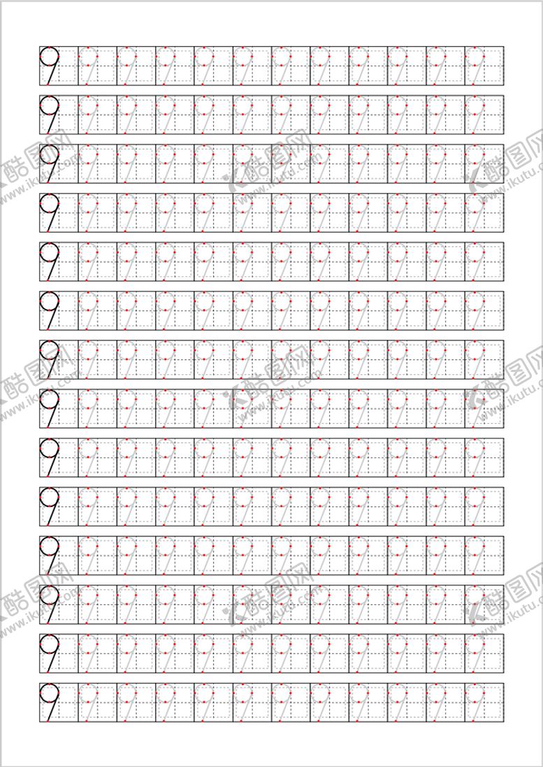 编号：92037001261325023023【酷图网】源文件下载-幼儿园9 数字描9红