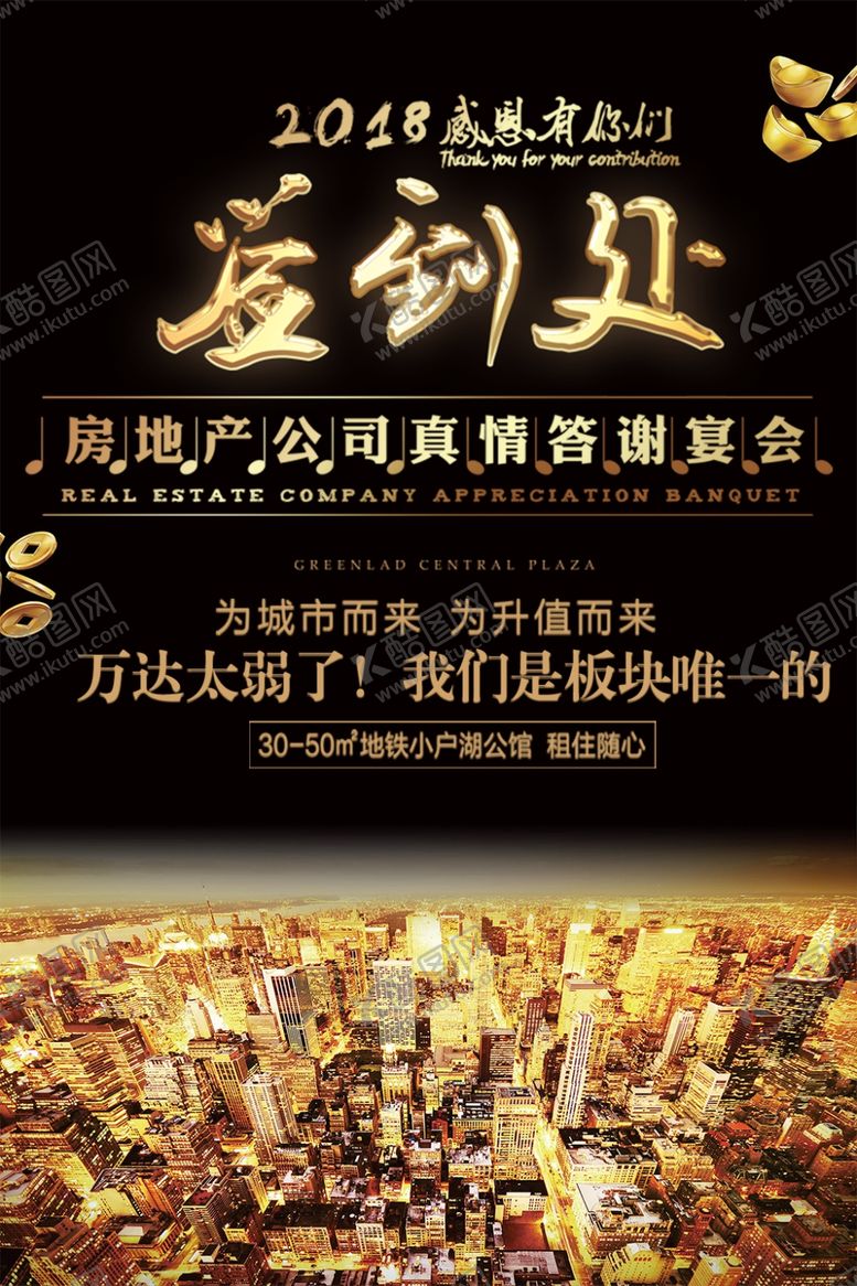 编号：31316309262120488539【酷图网】源文件下载-签到处