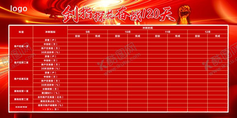编号：77711202210032184064【酷图网】源文件下载-剑指探花