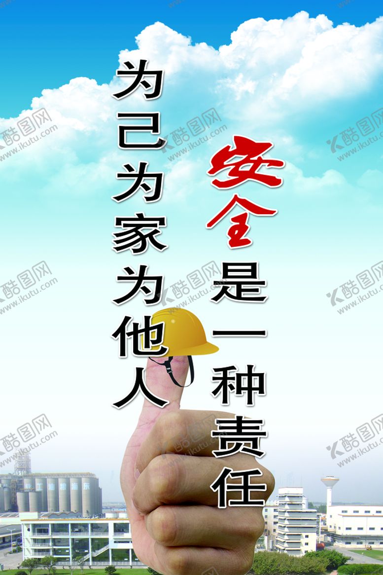 编号：95979110252345189966【酷图网】源文件下载-企业展板