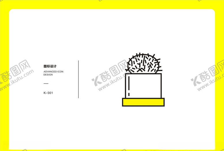 编号：68681809231011062879【酷图网】源文件下载-仙人球