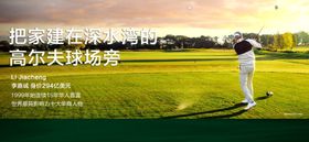 果岭单图