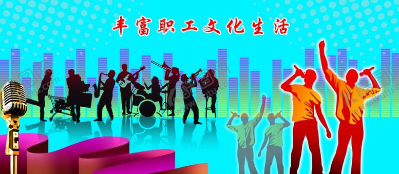 编号：55936704250713077378【酷图网】源文件下载-歌唱海报