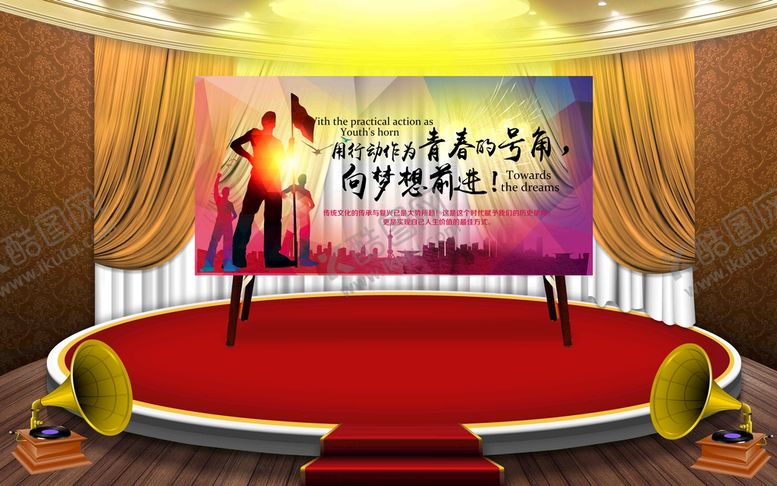 编号：67590409141401423517【酷图网】源文件下载-企业励志背景