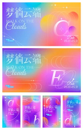 渐变颗粒状水平横幅模板