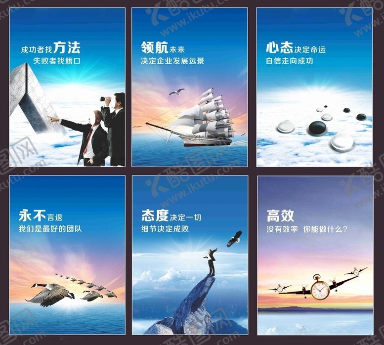 编号：29597106121409033063【酷图网】源文件下载-公司文化