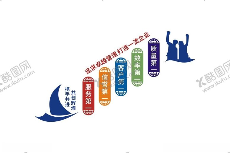 编号：70580407021757107707【酷图网】源文件下载-文化墙