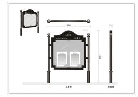 园区展示