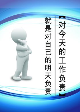 女性那几天对自己好点宣传海报