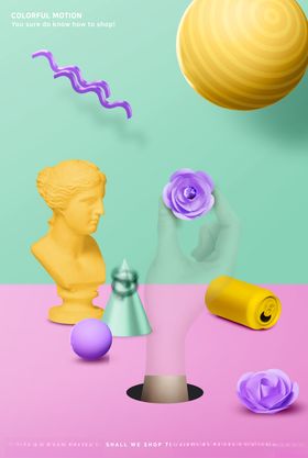 时尚创意三维立体电商海报