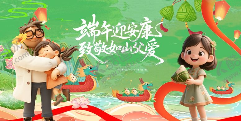 编号：73919206121500124288【酷图网】源文件下载-父亲节